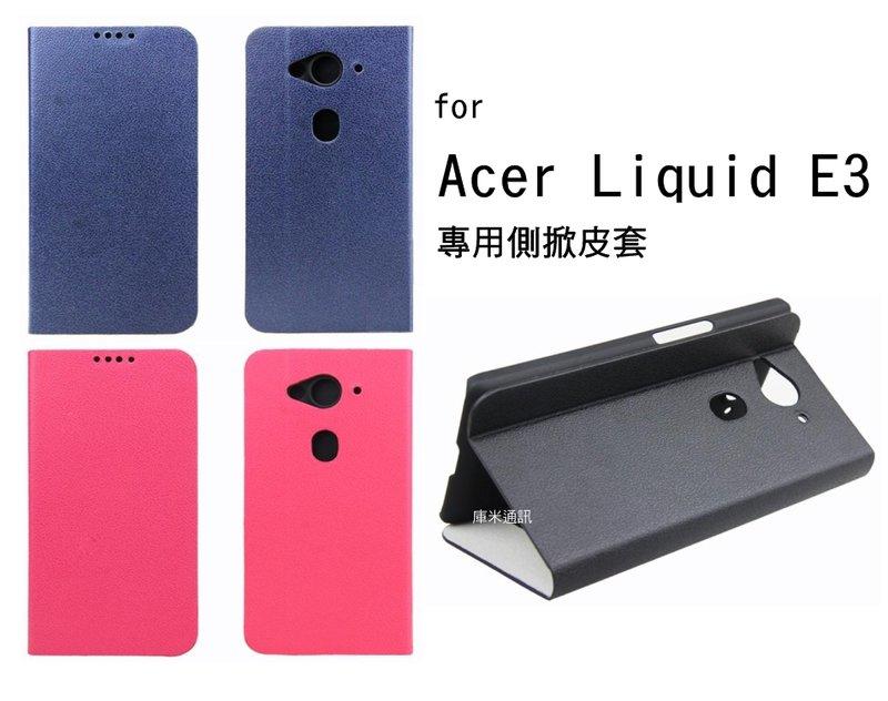 --庫米-- Acer Liquid E3  商務側翻皮套 可站立皮套 保護套 保護殼(含保護貼)