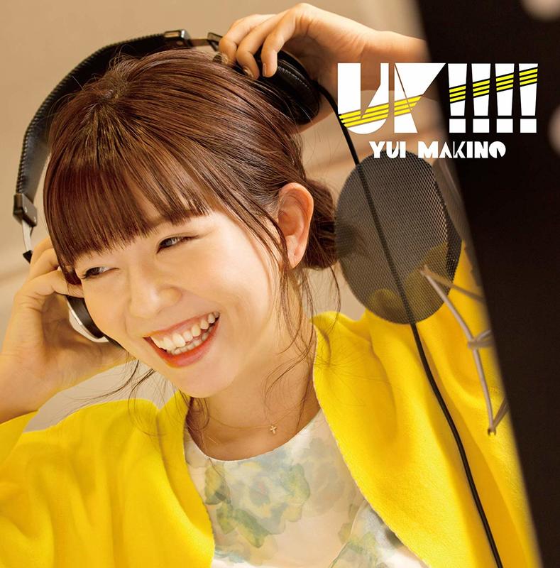 ☆代購☆ 牧野由依精選專輯「UP!!!!」(2CD) | 露天市集| 全台最大的網 