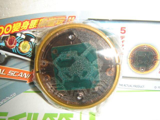 轉蛋扭蛋盒玩電王DRIVE戰隊鎧武Wizard 假面騎士 OOO 歐茲 核心硬幣 第四彈 螃蟹硬幣機台可用 特價四十一元