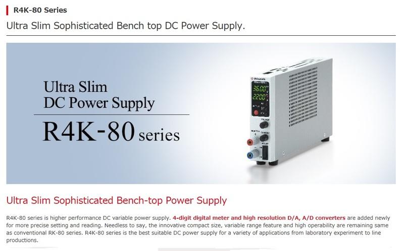 美品 松定 Matsusada 直流安定化電源 P4K-80L Yahoo!オークション - 美品 Matsusada 松定プレシジョン 超薄型直流電