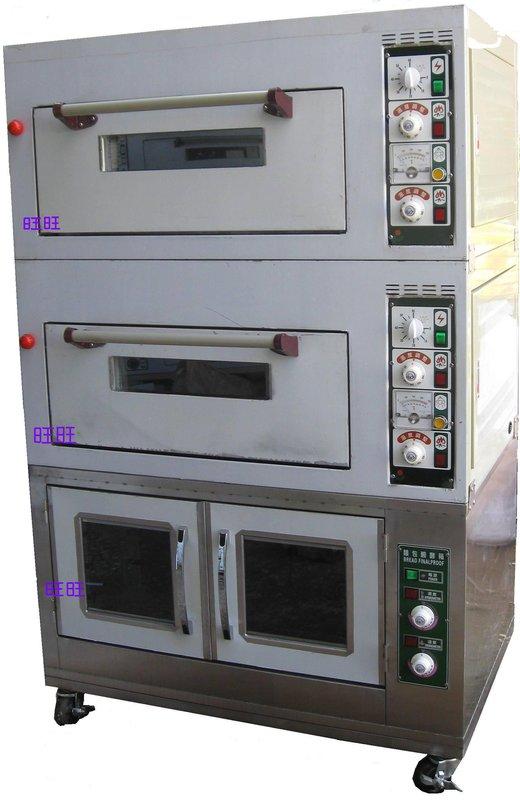 旺旺食品機械-台灣製造.二門二盤電烤箱+發酵箱(另有瓦斯烤箱ˋ攪拌機