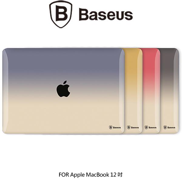＊PHONE寶＊BASEUS 倍思 Apple New MacBook 12吋 色界保護殼 漸層殼 半透明 硬殼 纖薄殼