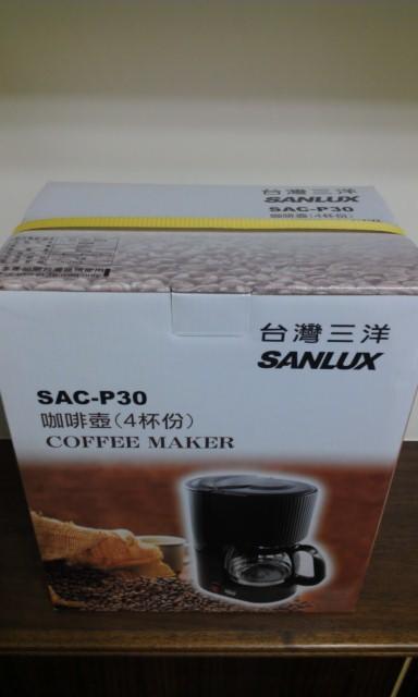 SAC-P30 台灣三洋 SANLUX / SANYO 咖啡壺 咖啡機 COFFEE MAKER 4人份