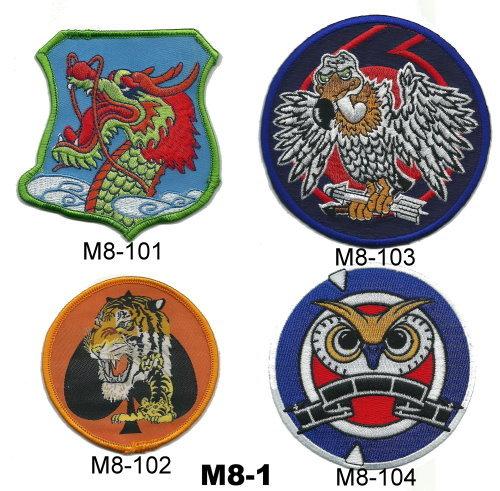 {我愛空軍}空軍各式專屬臂章MARK 電腦刺繡 刺繡 臂章 徽章 布章 臂圈 團體訂製 M8-1