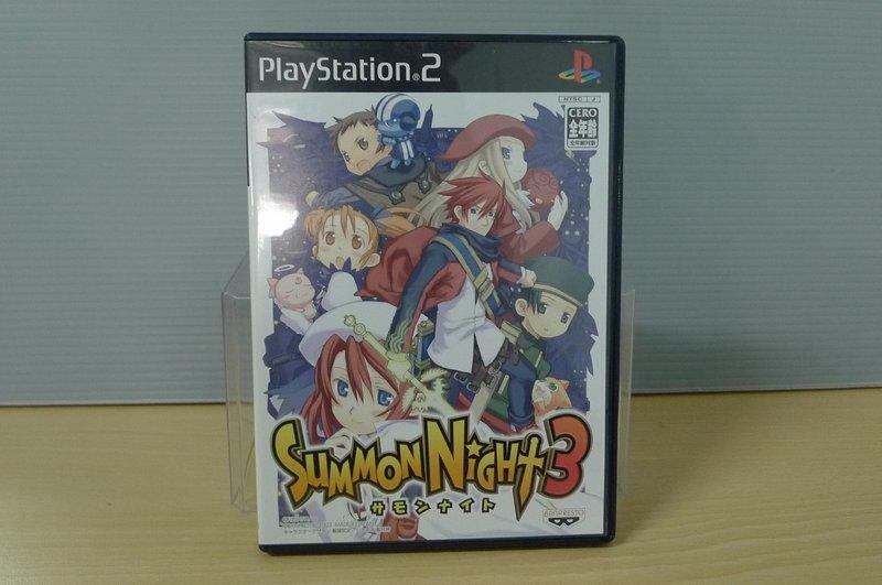 【飛力屋】PS2 召喚夜想曲3 Summon Night 3 純日版 盒書完整 Y22