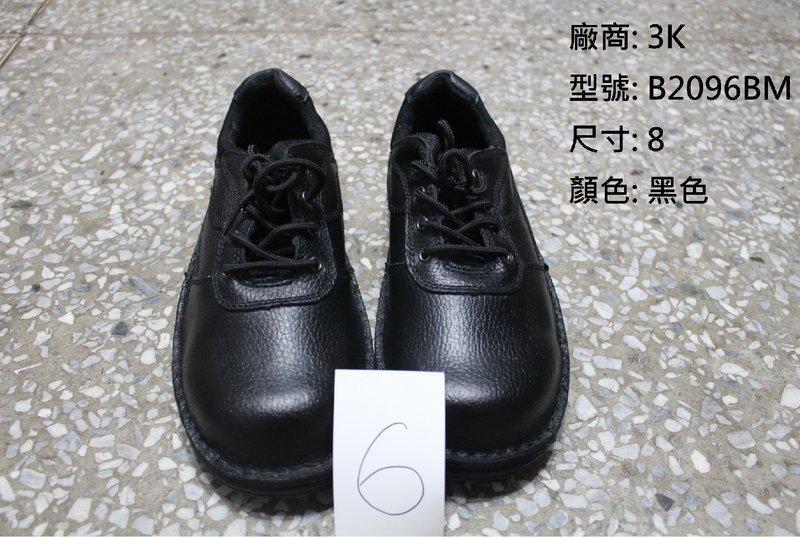 3K安全鞋 工作鞋 黑色 B2096BM 尺寸8  NT450/雙 (@6)