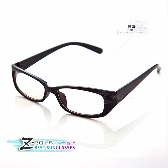 ※視鼎Z-POLS※頂級抗藍光眼鏡！兒童專用 外銷高品質專業級MIT雙抗(UV400+藍光)(5568黑)