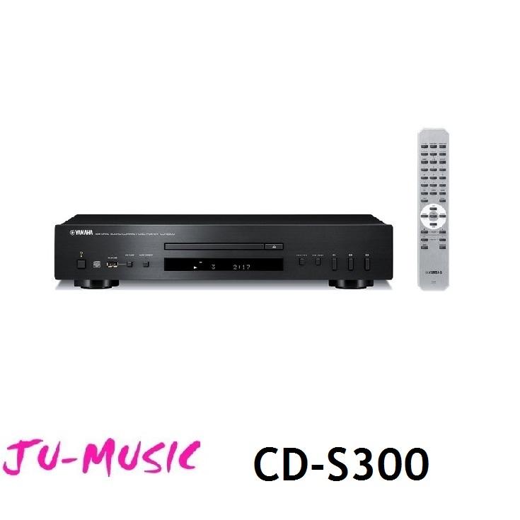 造韻樂器音響- JU-MUSIC - YAMAHA CD-S300 CD播放機『公司貨，免運費』