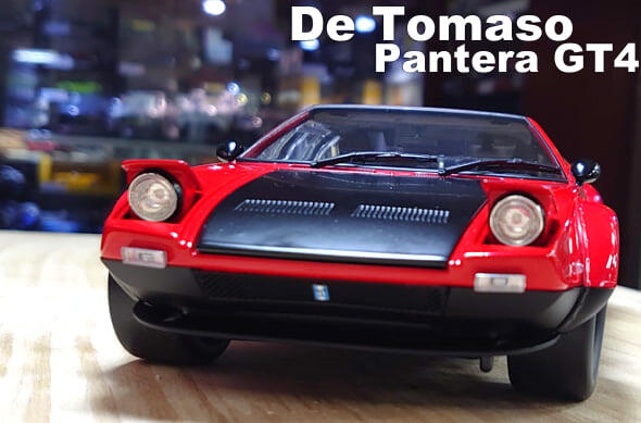 【模型車收藏家】De Tomaso Pantera GT4。可分期