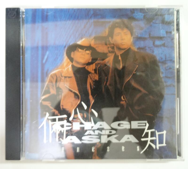 ✤AQ✤ CHAGE AND ASKA 倆心知紀念歌集音樂CD專輯 七成新 U1280