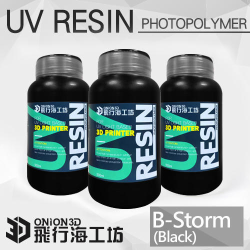 《艾呆玩》[ONION B-Storm 黑色光固化樹脂] 1KG 3D列印 LCD/DLP 光敏樹脂 phorzen