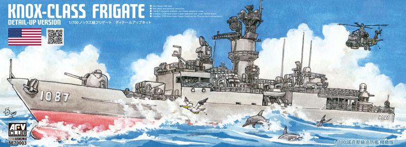 【喵喵模型坊】AFV CLUB 1/700 諾克斯級巡防艦精緻版-塑膠件/樹脂船底,水景/精緻蝕刻片 (SE70003)