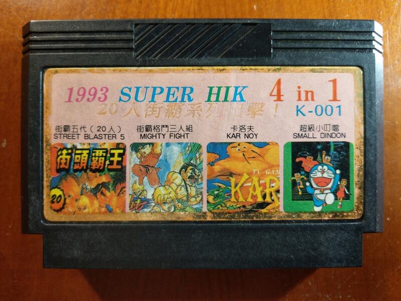 FC 任天堂 4合1遊戲 遊戲卡帶 共三款 日版