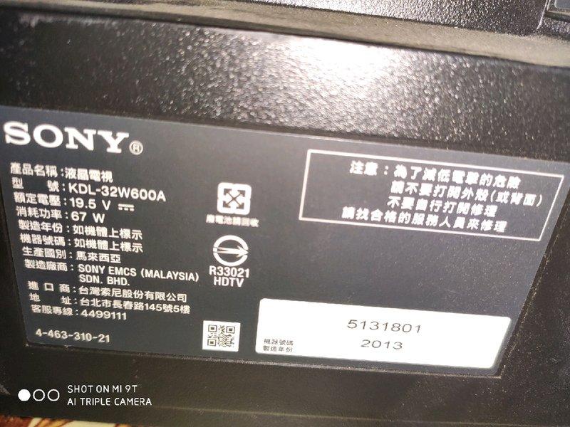 SONY32吋液晶電視型號KDL-32W600A面板破裂拆賣零什