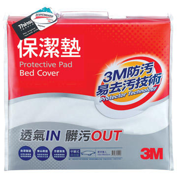 【網路超市】3M 保潔墊(平單式單人 / 3.5x6.2尺)特價1490