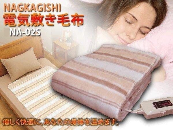 日本製Sugiyama(原NAKAGISHI)電熱毯NA-023S單人床用電毯現貨,另有雙人毯