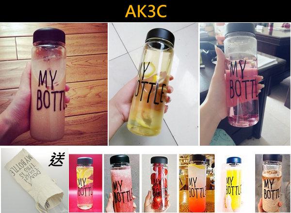 【AK3C】My bottle Today''s 韓國 日本隨行杯 水壺 水瓶 檸檬杯 冷水壺 飲料杯 運動杯 送水杯袋