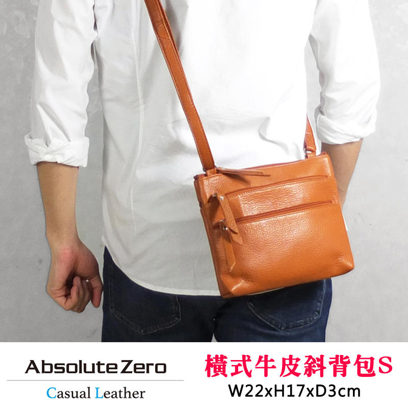 現貨【ABSOLUTE ZERO】日本品牌 牛皮革 斜背包 真皮 側背包 B6 橫式薄款 隨身包 4-377