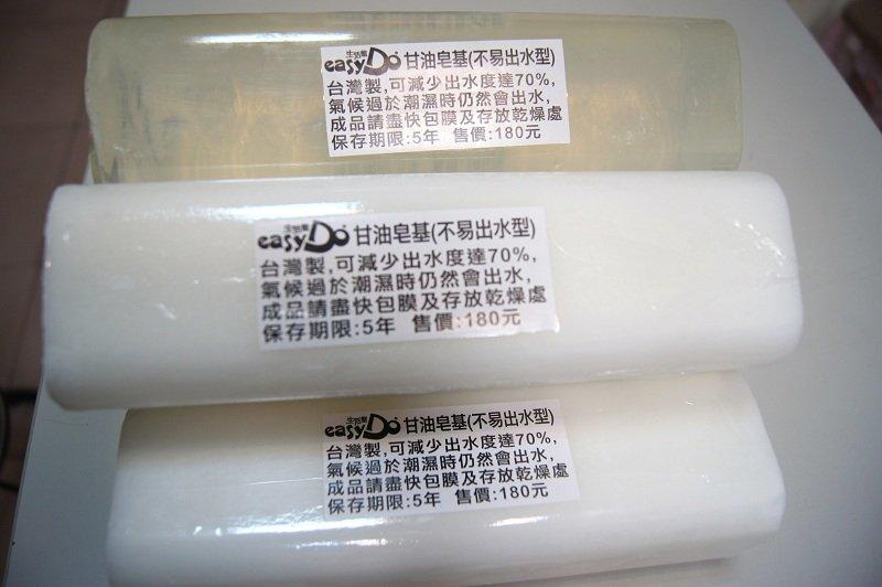 大特惠~套裝6支組特價$750元(可混搭透明跟白色)白色及透明甘油皂基(不易出水型)-(台灣製造)--約1000克