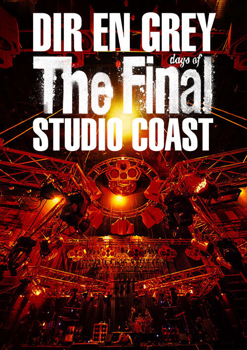 代訂DIR EN GREY THE FINAL DAYS OF STUDIO COAST 藍光<通常盤> | 露天