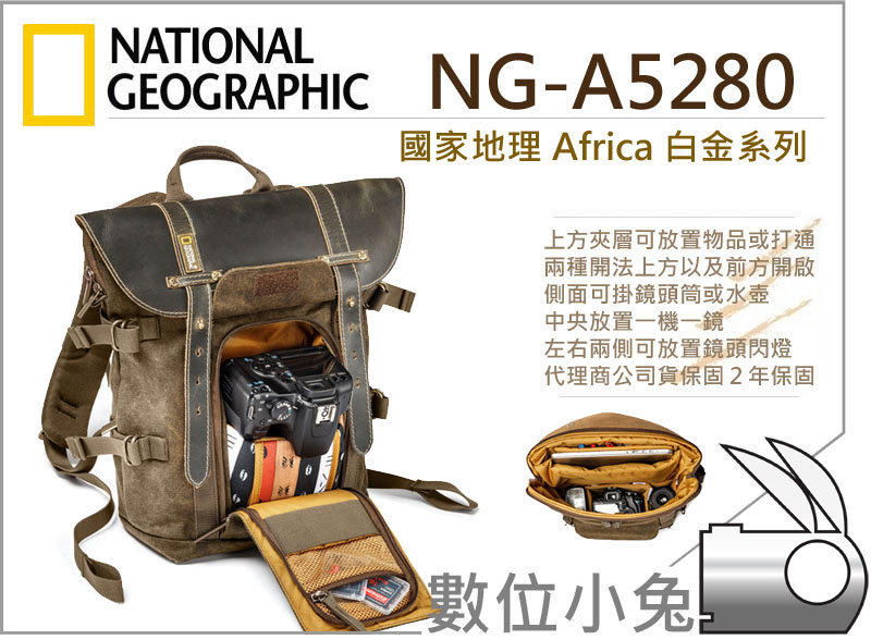 National geographic discount ng a5280