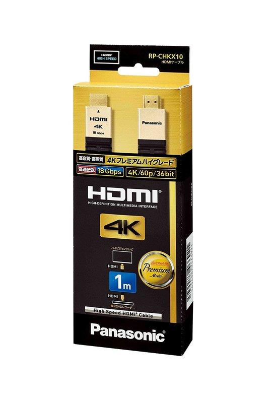 【犬爸美日精品】日本 PANASONIC HDMI 4K PREMIUM 影音傳輸線 HDR對應 1M