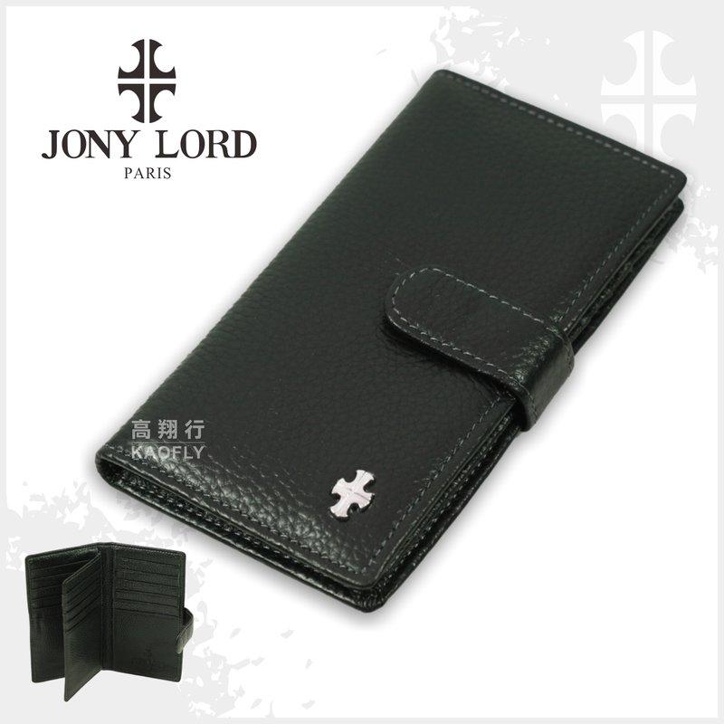 ~高首包包舖~ 【JONY LORD】牛皮  直立式   卡片夾 信用卡夾  多卡片夾層 JL-1010 黑色