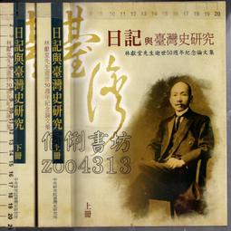 自然法算命学 師範科 第1期 教科書・講義DVD - 本