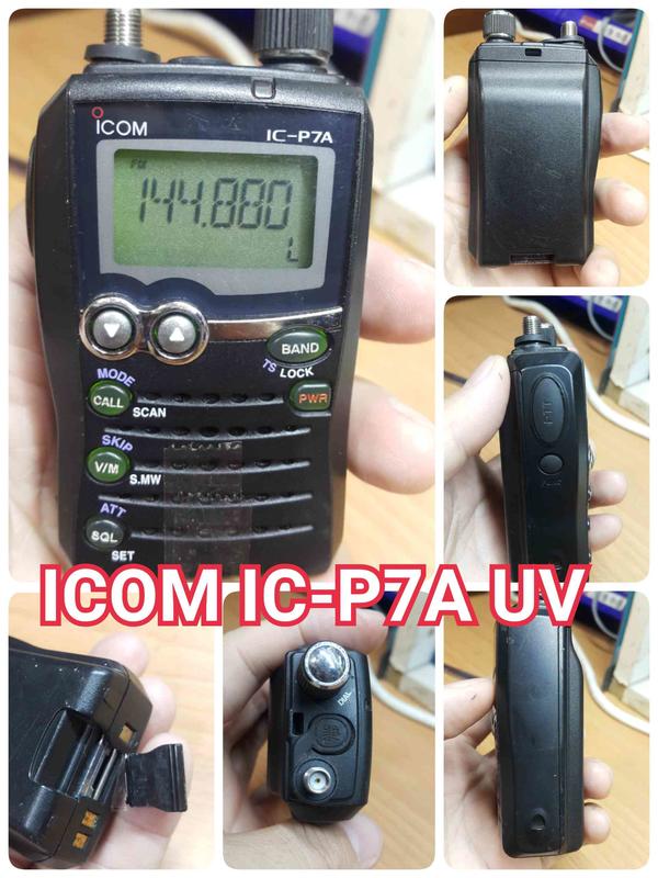日本 ICOM IC-P7A UV 雙頻 四級對講機 3.7V FM AM 體積小重量輕 方便攜帶 背光液晶顯示幕聖01