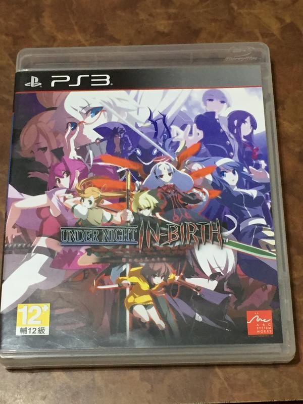 [PS3二手遊戲] UNDER NIGHT IN-BIRTH Exe:Late 夜下降生 Exe:Late 日版
