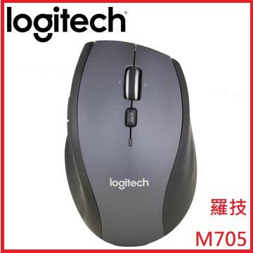 【全新現貨#新上架促銷】Logitech 羅技 M705 2.4G 無線雷射滑鼠 ~ 馬拉松 滑鼠 省電 電池可用3年