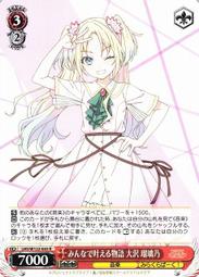 大澤瑠璃乃- 人氣推薦- 2026年7月| 露天市集