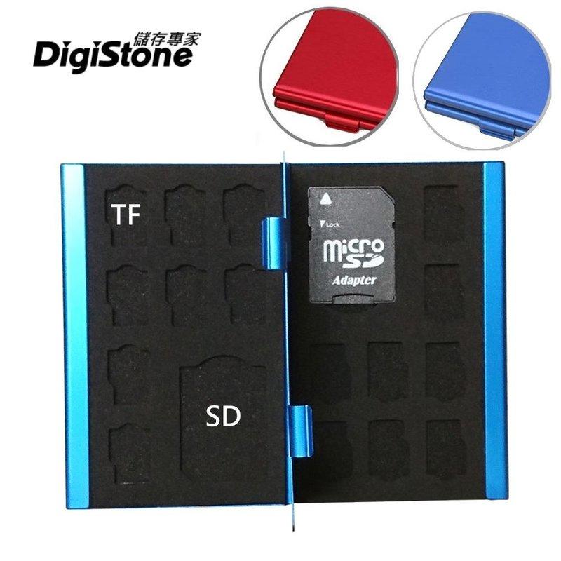 [出賣光碟] DigiStone 鋁合金 雙層 記憶卡收納盒 EVA內槽防靜電 避免資料流失 2SD+16TF