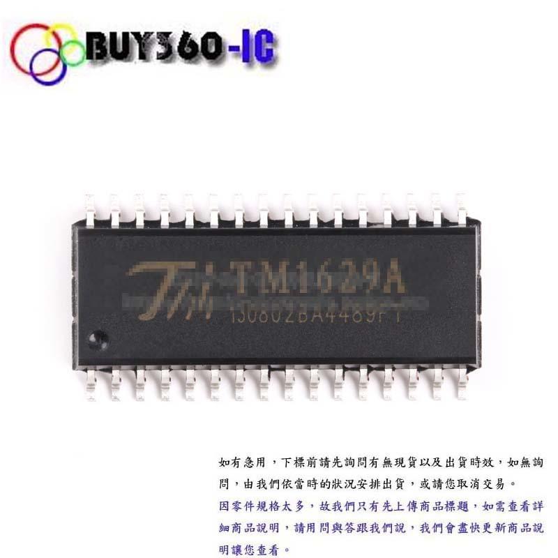 [85325] 原裝天微 貼片 TM1629A LED驅動發光二極體顯示器驅動控制 SOP-32 W2 