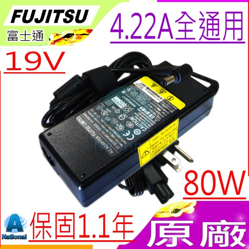 Fujitsu變壓器(原廠)-19V,4.22A,80W,S6510,S6520,S7000,7000D,S7010