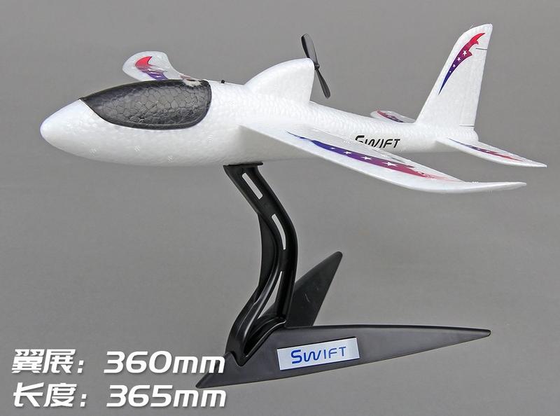《飛機王》Swift雨燕電動自由飛手擲機/比EPO更耐摔更好飛的EPP材質