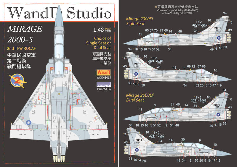 WANDD_1/48_ROCAF 中華民國空軍 Mirage 2000-5 Ei/Di 戰機水貼_WDD48014