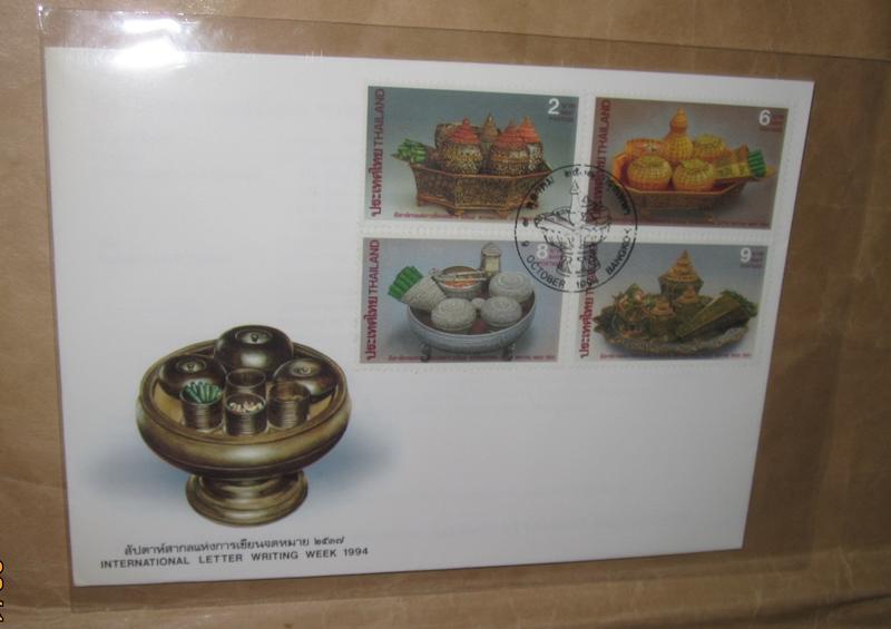 1994年 Thailand 泰國 食物器具 郵票 4全 首日套票封 (銷首日戳)