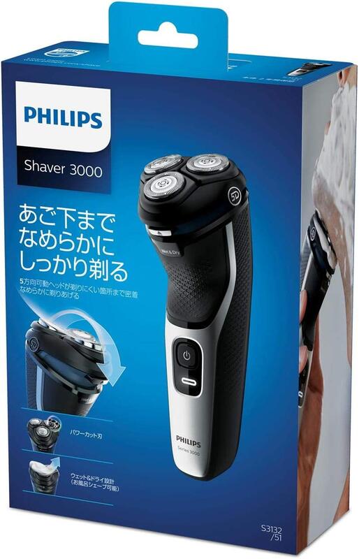 ☆日本代購☆ Philips飛利浦S3132/51 電動刮鬍刀電鬍刀急速充電乾濕兩