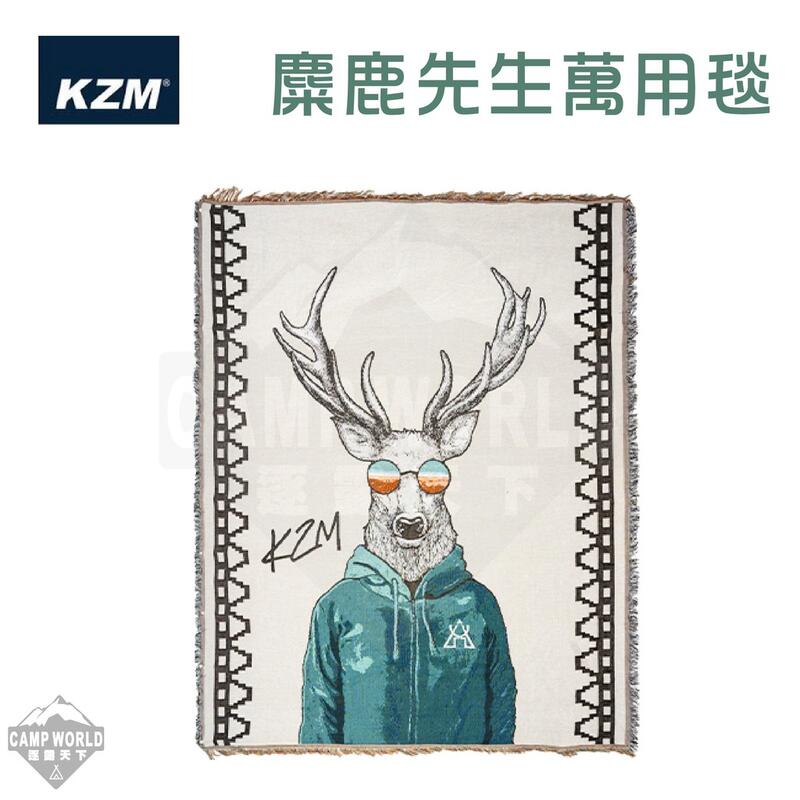 【KZM】麋鹿先生萬用毯 KAZMI 麋鹿先生萬用毯 萬用毯 地毯 披風 毛毯 桌巾