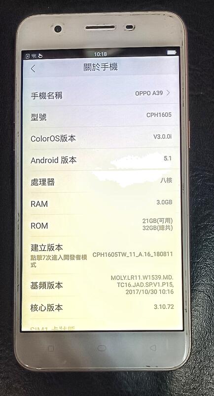 oppo cph1650