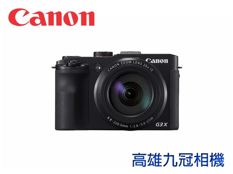 【高雄九冠相機】Canon Power Shot G3 X 全新公司貨