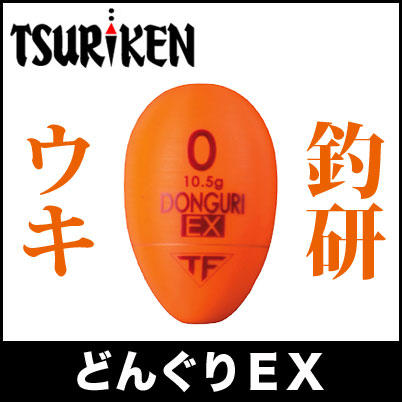 釣研 TSURIKEN - DONGURI EX