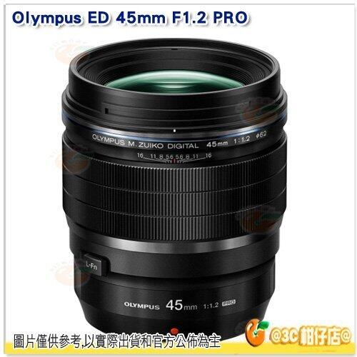 可分期 Olympus ED 45mm F1.2 PRO 定焦大光圈鏡頭 平輸水貨 一年保固 M4512 PRO
