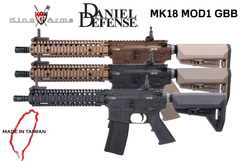 HMM] EMG /Daniel Defense授權King Arms MK18 GBB 瓦斯步槍WA HOP系統