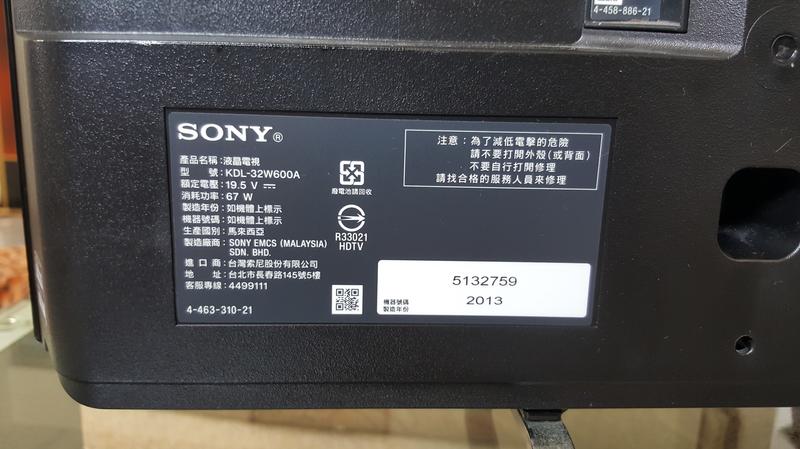 SONY KDL-32W600A 32吋數位液晶顯示器(故障機，零件機)主機板....(可