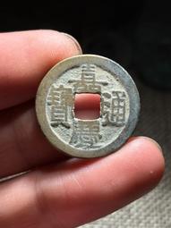 嘉慶通寶- 人氣推薦- 2026年2月| 露天市集