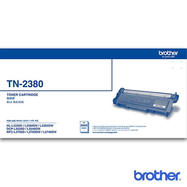 【０元機方案】Brother TN-2380原廠高容量黑色碳粉匣9入組 送MFC-L2740DW 觸控無線雷射傳真複合機