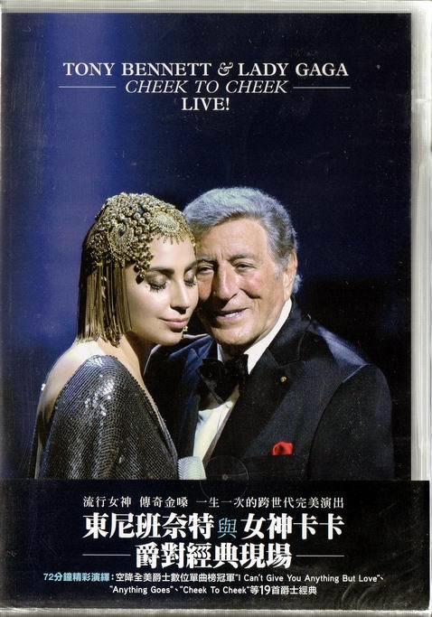 【正價品】Tony Bennett & Lady Gaga東尼班奈特與女神卡卡//爵對經典現場DVD~環球唱、