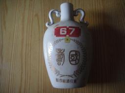 國慶酒- 古董收藏- 人氣推薦- 2025年10月| 露天市集